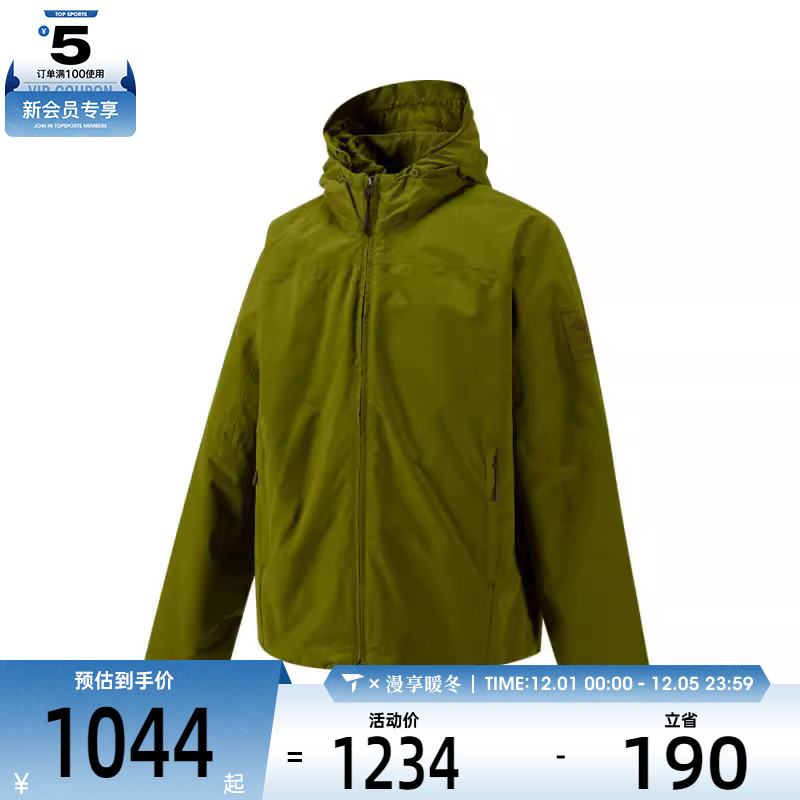 Timberland添柏岚男子夹克运动外套A44BF-EFO