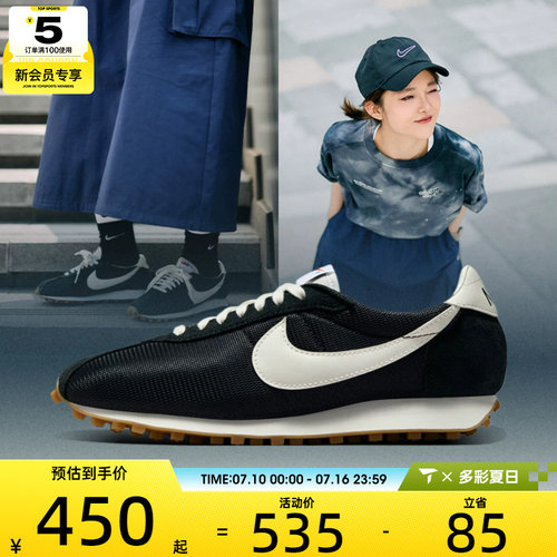 NIKE耐克女子W LD-1000运动休闲鞋HF3227-001