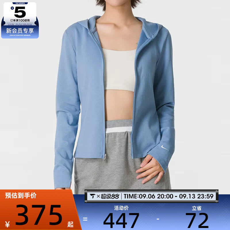滔搏丨NIKE耐克女子时尚潮流运动休闲连帽夹克外套IM8380-486