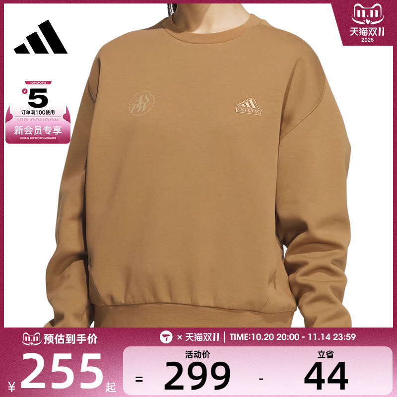 adidas阿迪达斯女子LOUNGE CREW SWT圆领运动套衫JJ3578