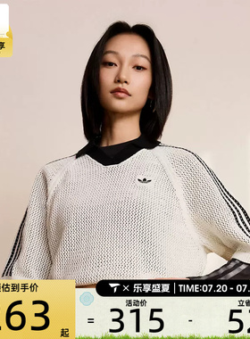 adidas阿迪达斯三叶草女子CROCHET 运动休闲短袖T恤KC6490