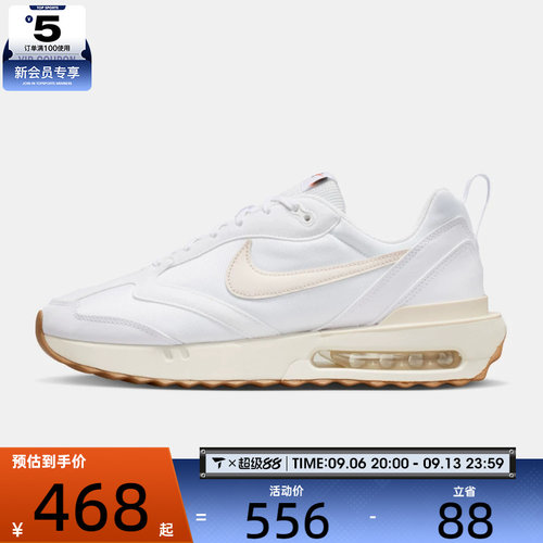 NIKE耐克男子AIR MAX DAWN运动休闲鞋DM0013-105