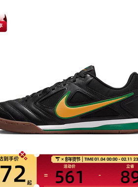 NIKE耐克男鞋NIKE GATO运动休闲鞋IB8509-001