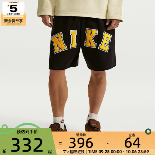 NIKE耐克男子大LOGO宽松休闲五分裤篮球训练短裤IF2236-010