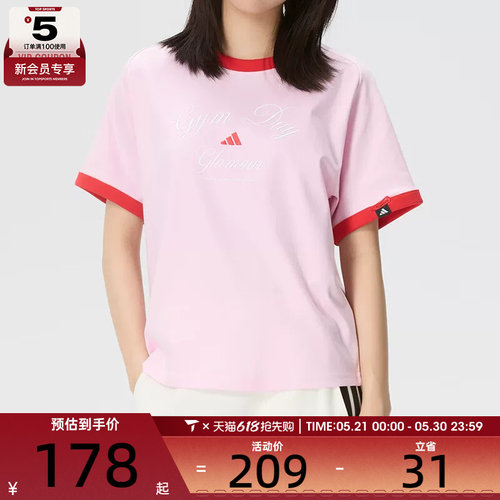 adidas阿迪达斯女子VERBIAGE 2圆领时尚运动休闲短袖T恤KB7195