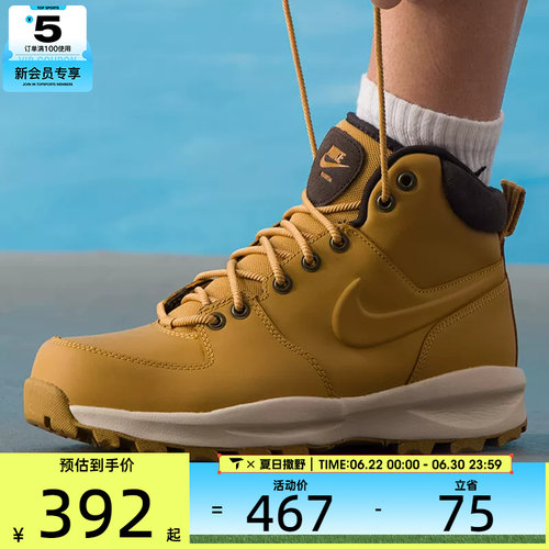 NIKE耐克男子MANOA LEATHER中帮复古潮流运动休闲鞋HF7095-700