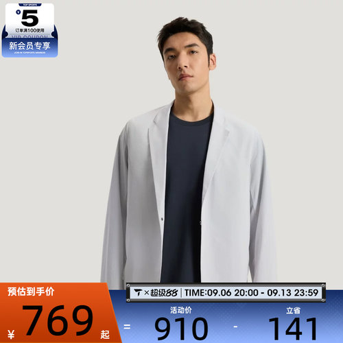 adidas阿迪达斯男子WUZONG TONG BLZ运动健身夹克外套KG0849