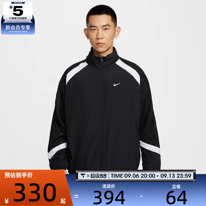 NIKE耐克男子篮球运动训练休闲立领夹克外套HV3364-010