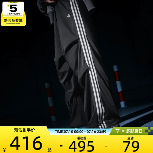 adidas阿迪达斯三叶草女子TRACKPANT运动休闲长裤KE9790