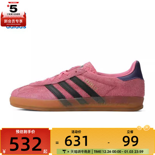 IE7002 运动休闲鞋 adidas阿迪达斯三叶草女子GAZELLE INDOOR