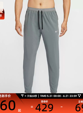 NIKE耐克男子AS M NK DF STRIDE WVN PANT运动休闲长裤HV4545-084