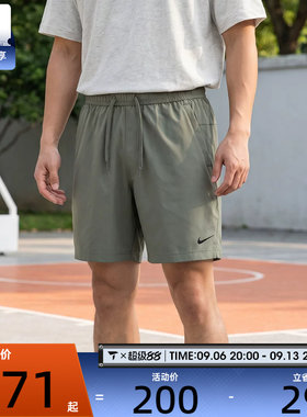 NIKE耐克男子Dri-FIT户外休闲五分裤跑步健身运动短裤DV9858-320