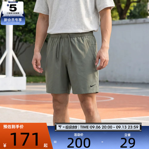NIKE耐克男子Dri-FIT户外休闲五分裤跑步健身运动短裤DV9858-320