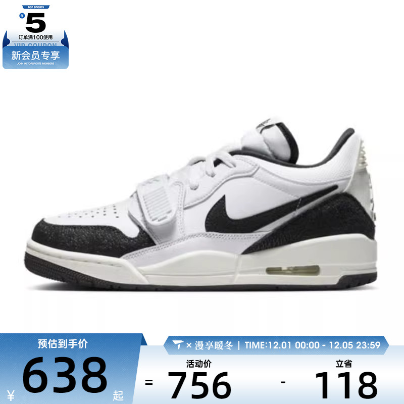 NIKE耐克女AIR JORDAN LEGACY 312运动篮球鞋FQ7827-110