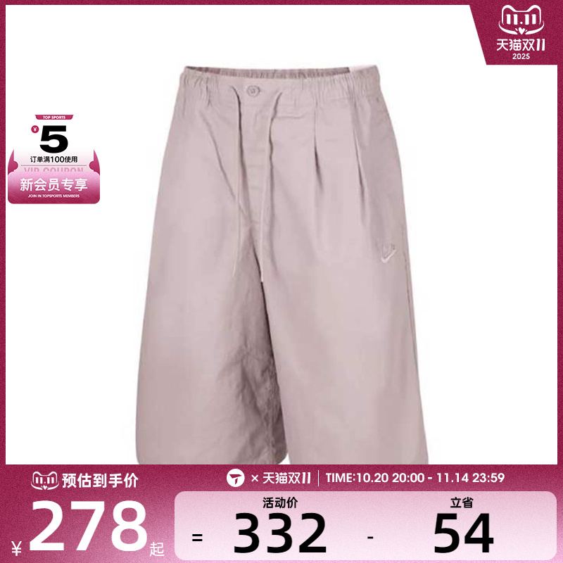 NIKE耐克男子AS M CLUB SEOUL SHORT运动休闲短裤HJ2541-009