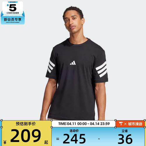 adidas阿迪达斯男子M FI 3S REG T运动休闲短袖T恤JD4877