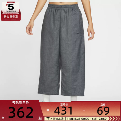NIKE耐克女子马年脱缰系列运动休闲梭织阔腿九分裤长裤IF5454-010