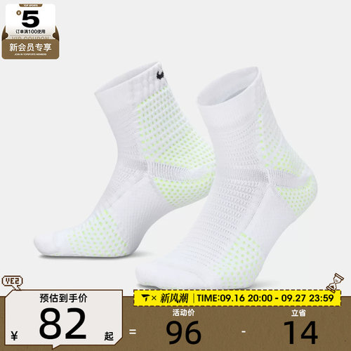 NIKE耐克男女U NK UNICORN CSH AKL 1PR休闲袜子DQ7597-103