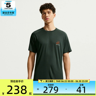 NIKE耐克男子Dri-FIT ADV运动速干跑步休闲短袖T恤IO0544-317