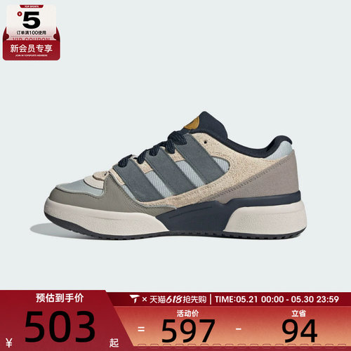 adidas阿迪达斯三叶草男女FORUM2000厚底运动鞋休闲鞋JP9211