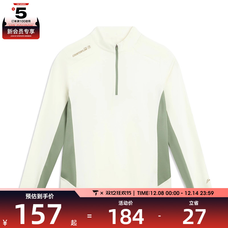 LI-NING李宁女子运动休闲套头衫卫衣ATLV208-2