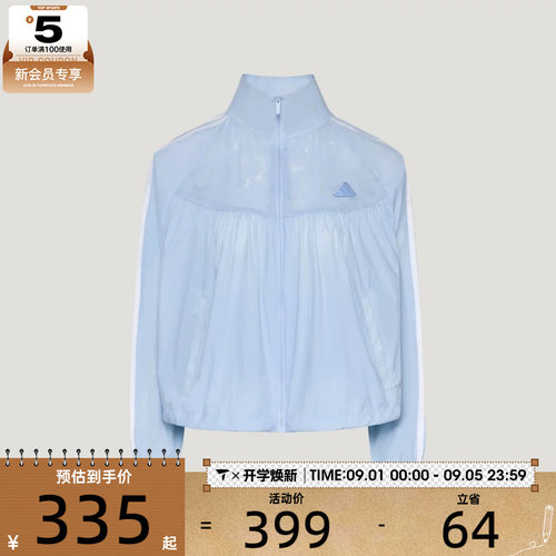 adidas阿迪达斯女子夹克外套KZ4191