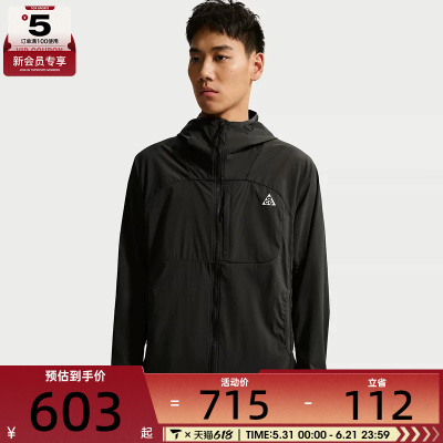 NIKE耐克男子ACG运动健身户外连帽夹克外套IF0960-010