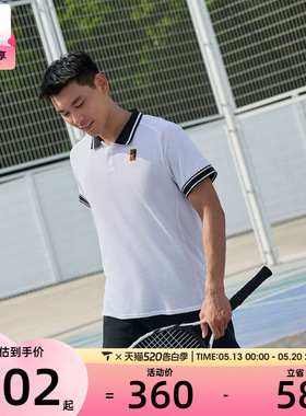 NIKE耐克男子运动休闲短袖T恤FQ2102-100