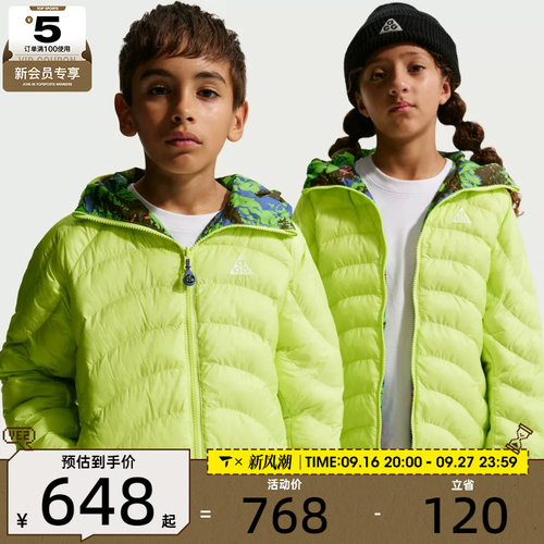 滔搏丨NIKE耐克大童运动休闲棉服外套IF1706-736