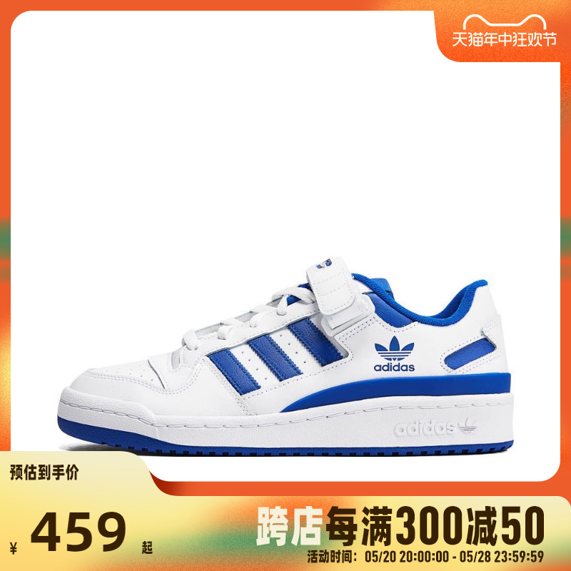 休闲鞋adidas阿迪三叶草男女