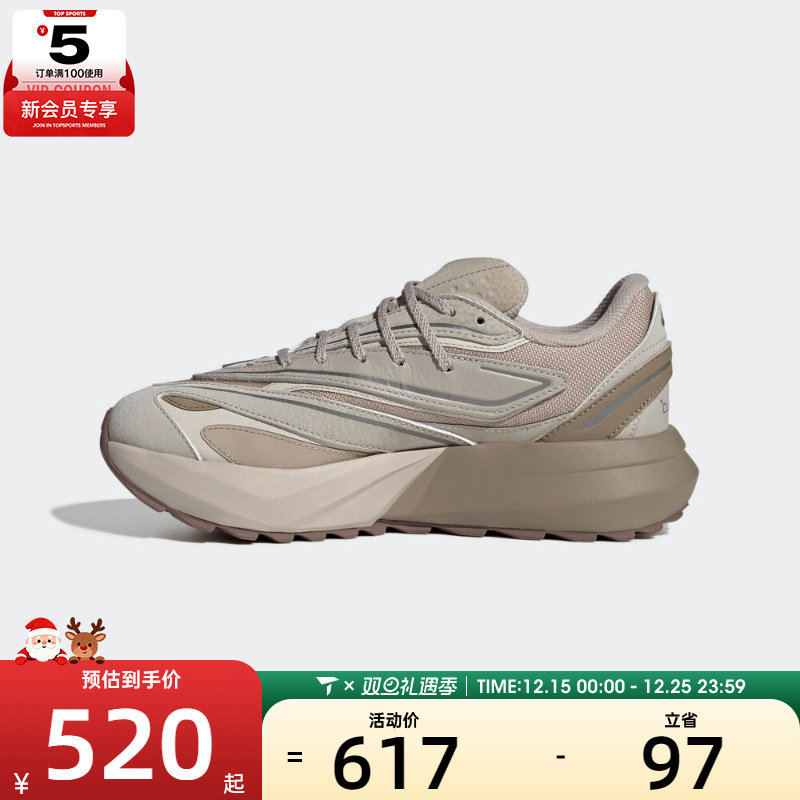 adidas阿迪达斯女子LIGHTBLAZE ATR运动训练跑步鞋JP7775