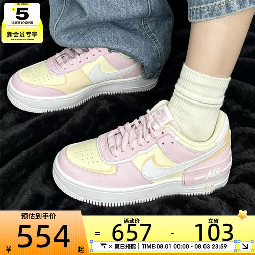 NIKE耐克女子AF1空军一号双勾时尚板鞋运动休闲鞋DZ1847-600
