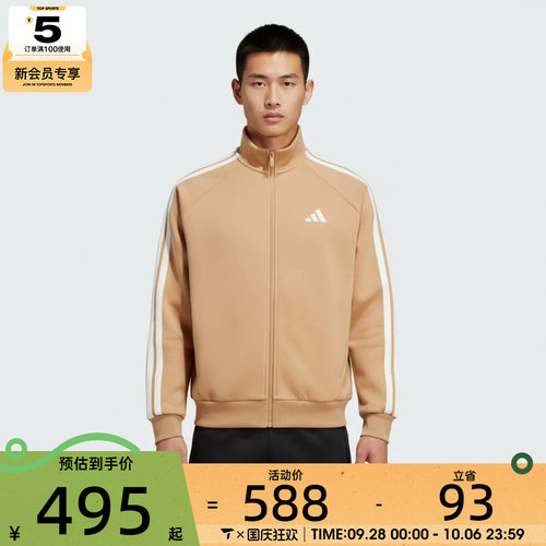 adidas阿迪达斯男子ST SPORTS KN TT运动健身夹克外套KC2847