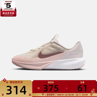 NIKE耐克大童SONIC FLY运动训练跑步鞋FZ0017-006