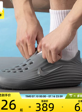 NIKE耐克男子NIKE REACTX REJUVEN8运动休闲凉鞋HV5060-002