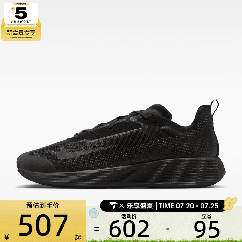 NIKE耐克男子AVA X黑色轻盈透气舒适运动休闲鞋IQ7633-001