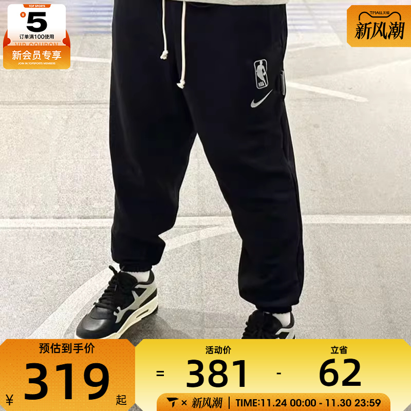 NIKE耐克男子AS N31 MNK DF STD ISS PNT运动长裤FQ3465-010