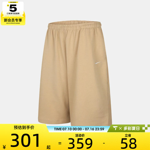 NIKE耐克女子AS W NSW FT BERMUDA运动休闲短裤IR1647-286