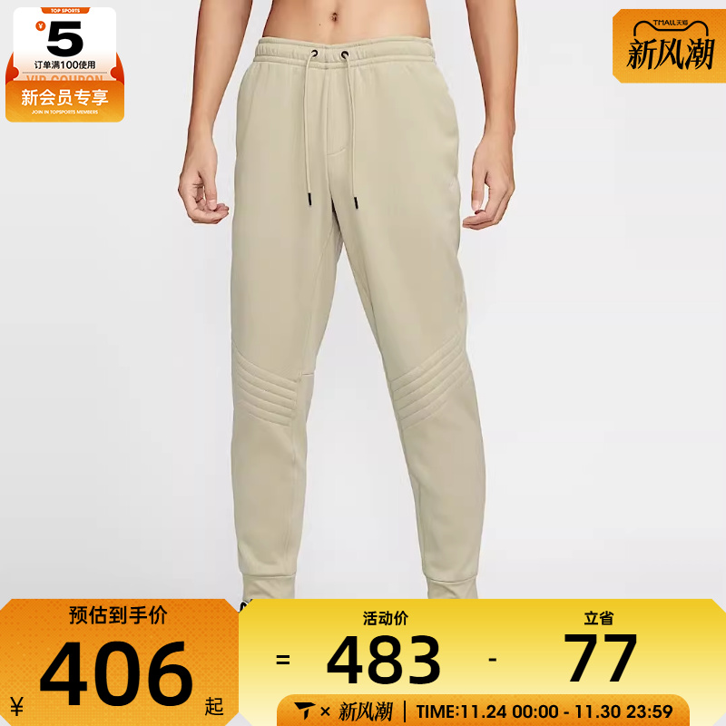 NIKE耐克男子AS M NK TF RPL THRMA SPHR WNT运动长裤FZ1110-251