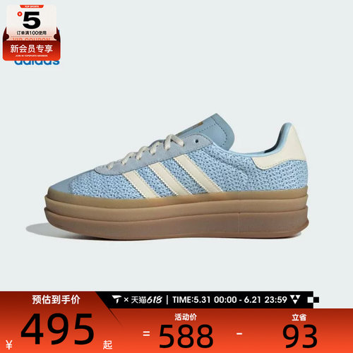adidas阿迪达斯三叶草男女GAZELLE BOLD W运动休闲鞋JS3899