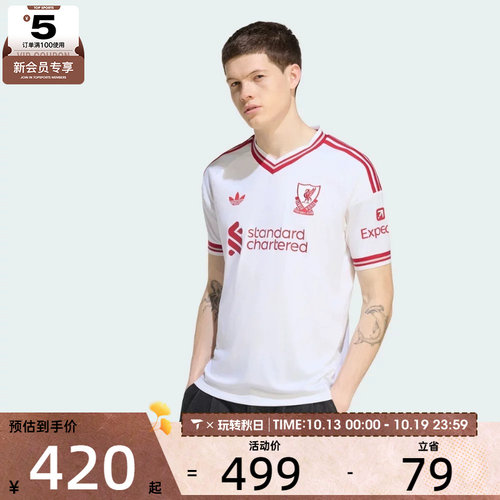 滔搏丨adidas阿迪达斯男子LFC A JSY运动休闲短袖T恤KA6860
