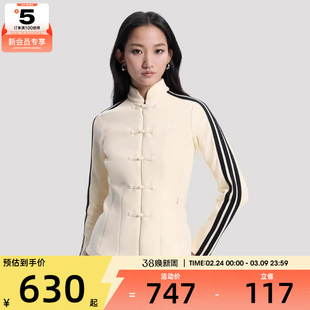 adidas阿迪达斯女子新中式运动休闲针织立领夹克外套HY2129