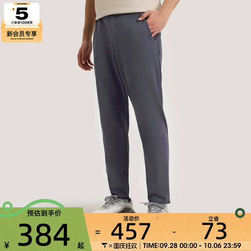 adidas阿迪达斯男子WUZONG LIANG PT运动休闲长裤KG0813