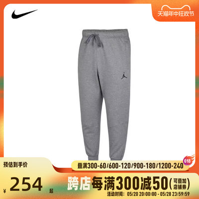 针织长裤nike耐克男子