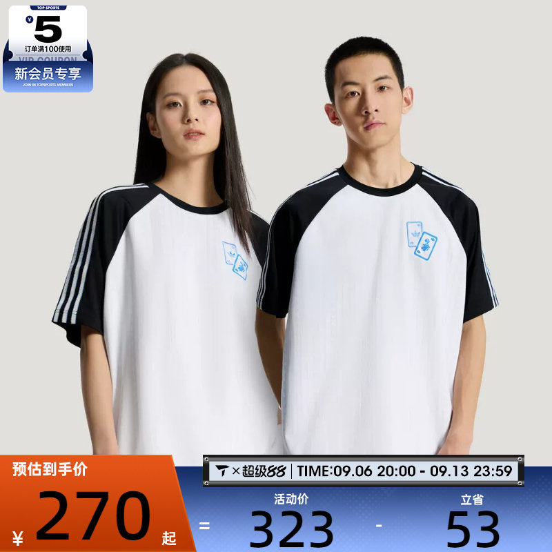 adidas阿迪达斯三叶草男子U TEE SS运动休闲短袖T恤KY8307