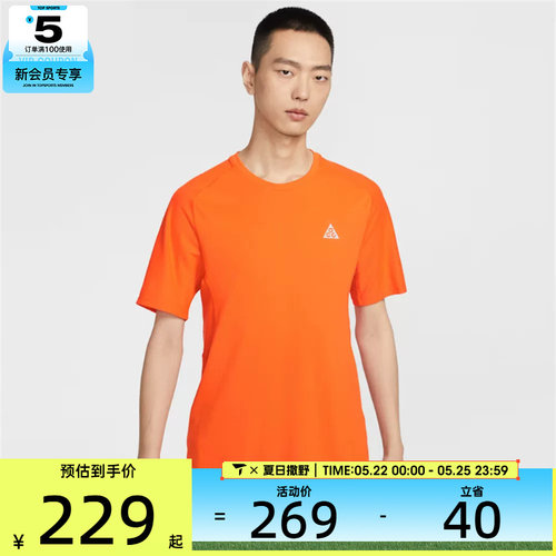 NIKE耐克男子运动休闲短袖T恤IO9678-819