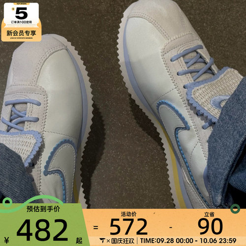 NIKE耐克女子CORTEZ时尚百搭复古潮流运动休闲鞋IW6363-117