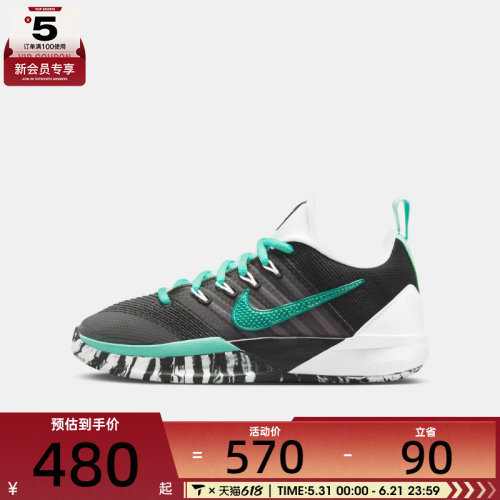 NIKE耐克大童SABRINA 3萨布丽娜舒适运动休闲篮球鞋IB3088-004