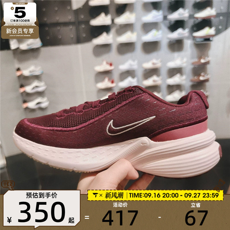 滔搏丨NIKE耐克女子UPLIFT SC运动休闲鞋IB2766-606