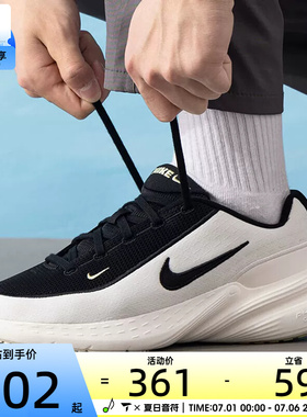 NIKE耐克男子UPLIFT SC 舒适运动休闲鞋IB2765-100
